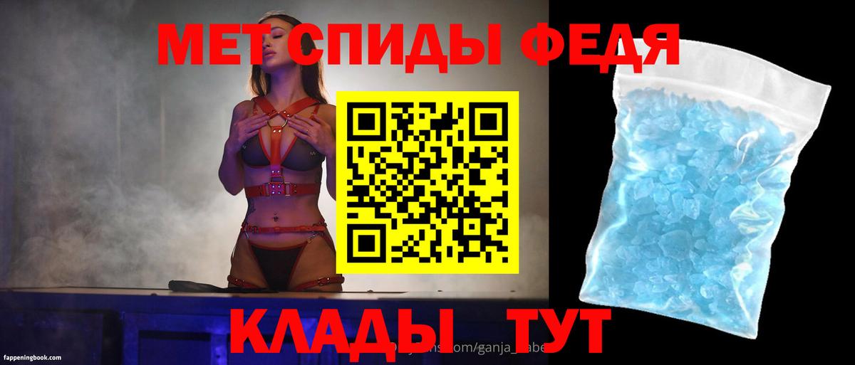 Амфетамин Premium Сергиев Посад