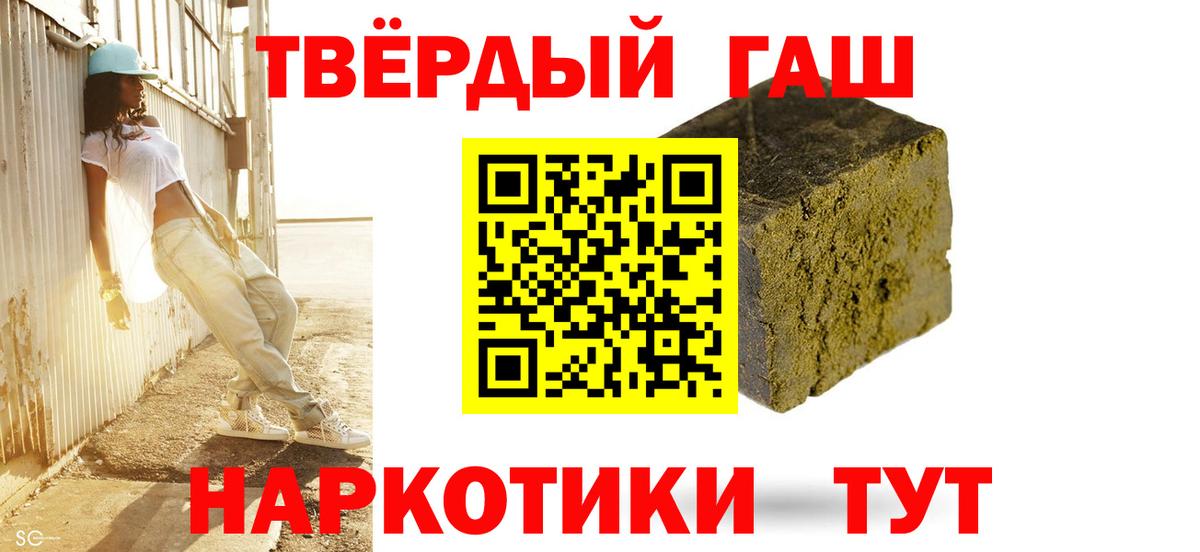 ГАШИШ Изолятор Сергиев Посад
