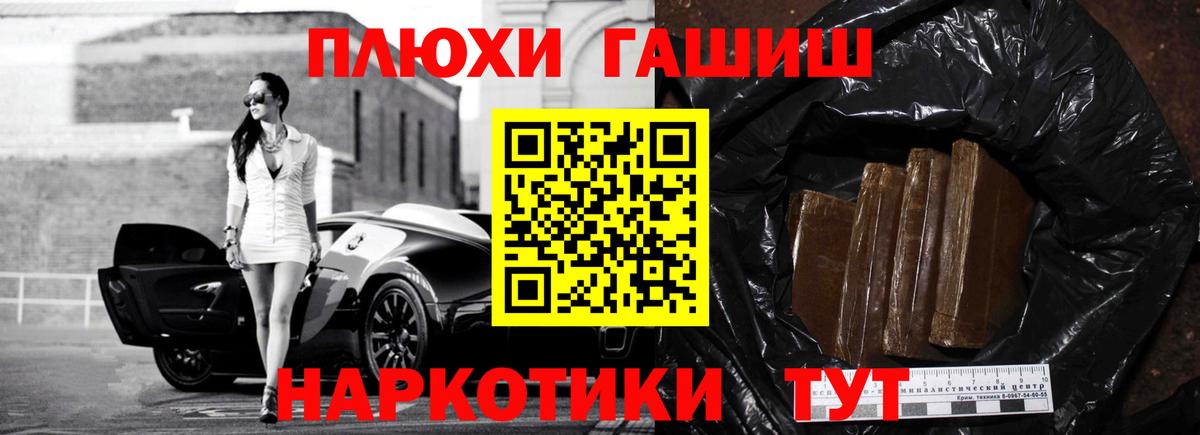 Сергиев Посад  купить   Вход с VPN  ГАШИШ  ГАШ гарик  ГАШ гарик 