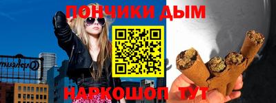 ALPHA-PVP Конаково