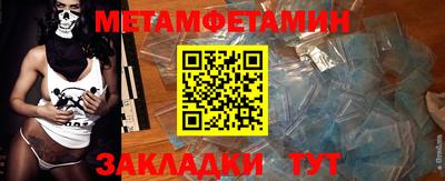 ALPHA-PVP Конаково