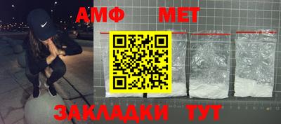 ALPHA-PVP Конаково