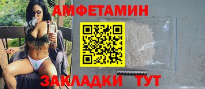 ALPHA-PVP Конаково