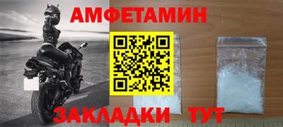 ALPHA-PVP Конаково