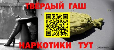 ALPHA-PVP Конаково