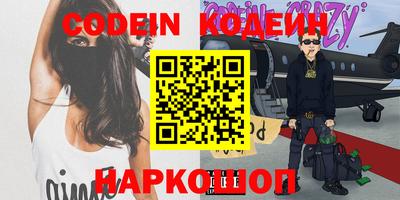 Альфа ПВП Комсомольск-на-Амуре