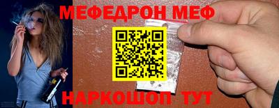 ALPHA-PVP Конаково