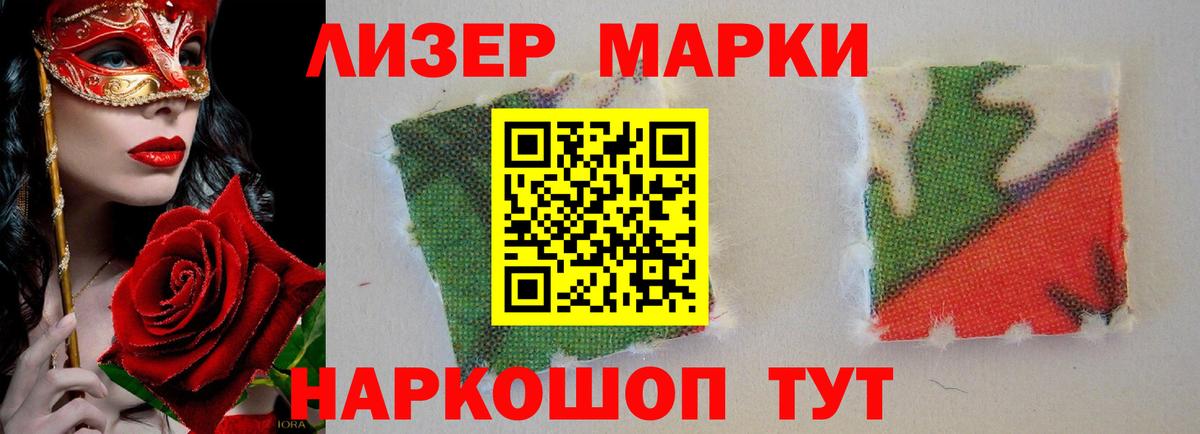 Сергиев Посад  ЛСД экстази кислота  Лсд 25 экстази ecstasy  Вход с VPN 