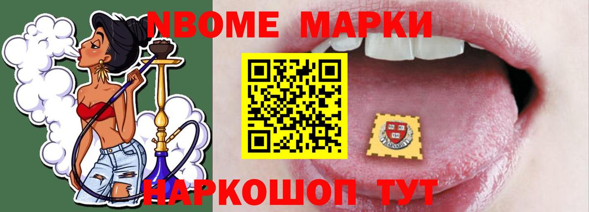 ЛСД экстази кислота Сергиев Посад