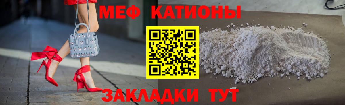 Меф мука Сергиев Посад