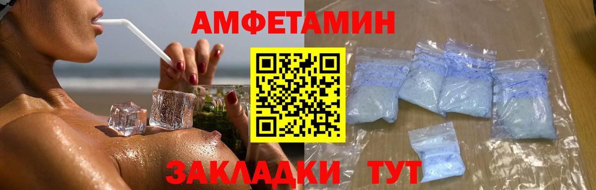 Метамфетамин витя  Вход с VPN  Сергиев Посад 