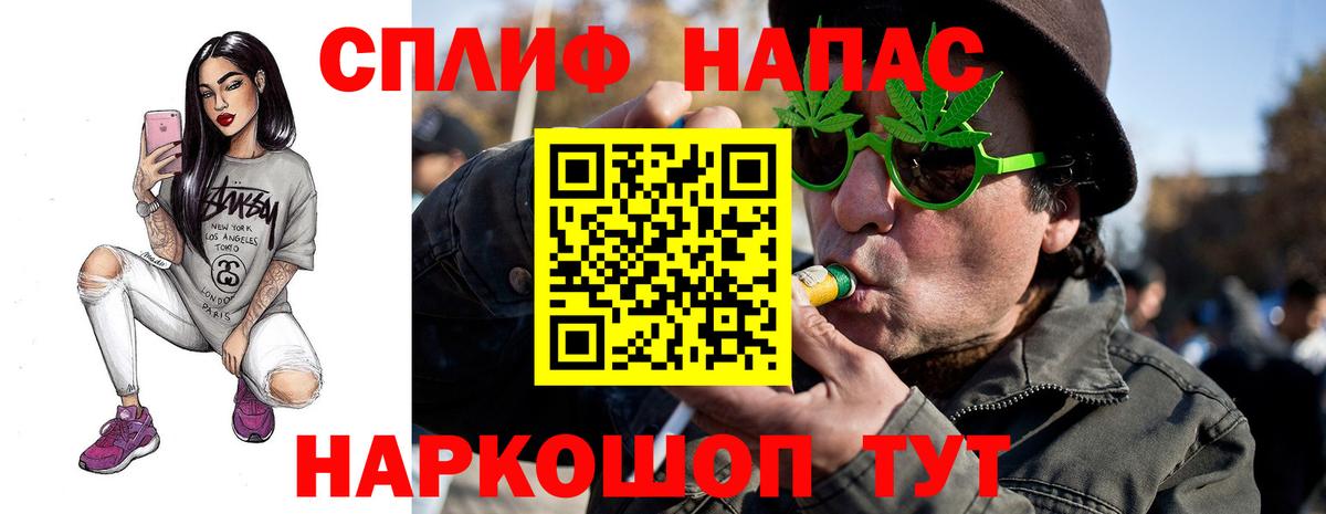 Сергиев Посад  Бошки Шишки Ganja  МАРИХУАНА OG Kush  Вход с VPN 