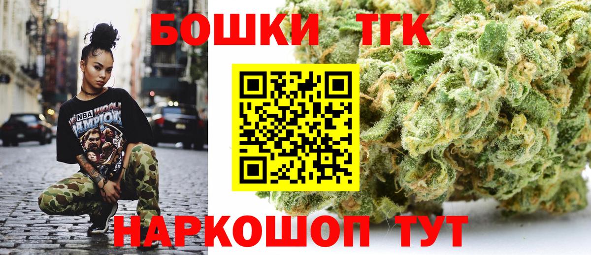 МЕТАМФЕТАМИН  КОКАИН  Сергиев Посад  Вход с VPN  МАРИХУАНА  МЕФ   ГАШ  МДМА 